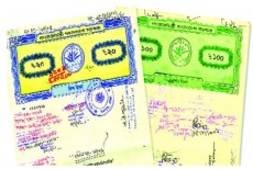 বাংলাদেশে জমি রেজিস্ট্রেশনের নিয়ম