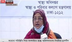 দেশে ২৪ ঘণ্টায় করোনায় ৩৭ জনের মৃত্যু, শনাক্ত ৩২৪০