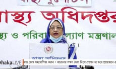 দেশে ২৪ ঘণ্টায় রেকর্ড ৪০১৪ জন শনাক্ত, মৃত্যু ৪৫