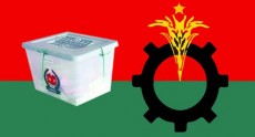 আগামী উপনির্বাচনে যাচ্ছে না বিএনপি