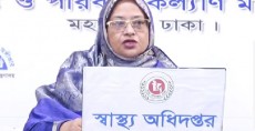 দেশে ২৪ ঘণ্টায় মৃত্যু ৩৩, শনাক্ত ৩৫৩৩