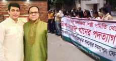 মিশা-জায়েদের পদত্যাগের দাবিতে বঞ্চিতদের মানববন্ধন