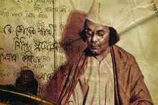 জাতীয় কবি কাজী নজরুল ইসলামের জীবনী এবং তাঁর কবিতা-গান-গদ্য ইংরেজিতে