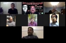 ক্যালিফোর্নিয়া আওয়ামী যুবলীগ পরিবারের উদ্যোগে জাতীয় শোক দিবস পালিত