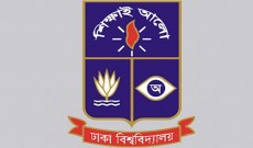 ঢাবিতে র‌্যাগ ডে নিষিদ্ধ