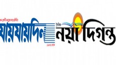 জিয়াকে নিয়ে কলাম প্রকাশ করায় দুই পত্রিকা সম্পাদকের বিরুদ্ধে রাষ্ট্রদ্রোহ মামলা