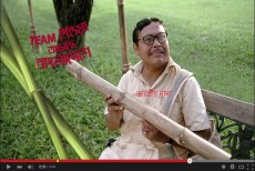 ভারতের বাংলাদেশ সফর উপলক্ষে 