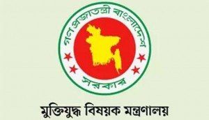 মুক্তিযোদ্ধাদের নামের আগে ‘বীর’ লিখতে হবে