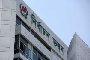 ২৫ পৌরসভায় নির্বাচনের তফসিল ঘোষণা