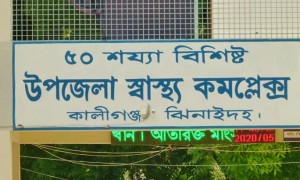 করোনায় হোটেলে না থেকেও চিকিৎসকদের বিল ৫ লাখ টাকা!