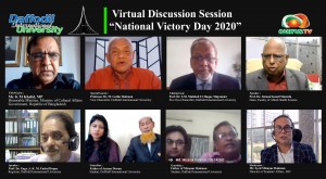 ড্যাফোডিল ইন্টারন্যাশনাল ইউনিভার্সিটিতে বিজয় দিবসর আলোচনা অনুষ্ঠিত