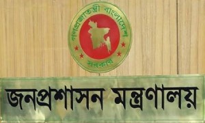 ১১ জেলায় নতুন ডিসি