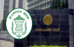 বাংলাদেশ ব্যাংকের রিজার্ভ চুরি: ৪৬ বারের মতো পেছাল তদন্ত প্রতিবেদন