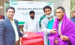 পটিয়ার শীতার্ত মানুষের মাঝে কম্বল বিতরণ করলো মুসলিম রিসার্চ সেন্টার