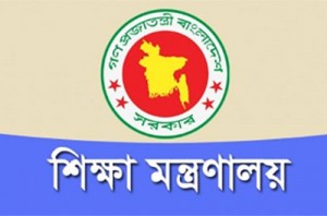 দেশে ফের বাড়ল শিক্ষা প্রতিষ্ঠানের ছুটি