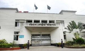 চট্টগ্রাম কারাগার থেকে হত্যা মামলার আসামি উধাও