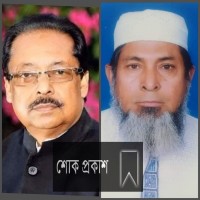সিলেট-৩ আসনের সাংসদের মৃত্যু: দক্ষিণ সুরমা থানা আওয়ামী লীগের সভাপতি মুক্তিযোদ্ধা সাইফুল আলমের শোক প্রকাশ