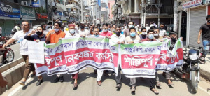 লকডাউনের প্রতিবাদে সিলেটে ব্যবসায়ীদের বিক্ষোভ