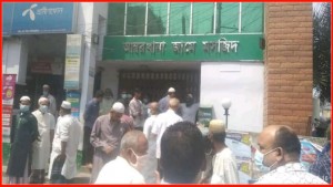 নামাজের সময় গেটে তালা, মসজিদের সামনে মুসল্লিদের বিক্ষোভ