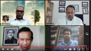 ধর্মভিত্তিক মৌলবাদ বিষয়ে অর্থনীতি সমিতির ওয়েবিনার
