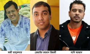 দ্বিতীয়বারের মতো রিজভীর লেখা গান গাইলেন অভি ও সানি