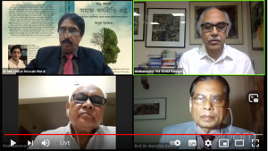 বিশ্বায়ন প্রসঙ্গে অর্থনীতি সমিতির ওয়েবিনার