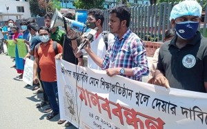 শিক্ষাপ্রতিষ্ঠান খুলে দেয়ার দাবিতে সিলেটে শিক্ষার্থীদের মানববন্ধন