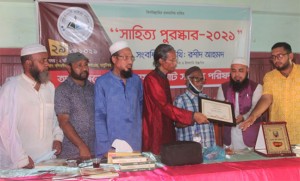 সিলেটে গোসাপ সাহিত্য পুরস্কার পেলেন নিউইয়র্ক প্রবাসী লেখক রশীদ আহমদ