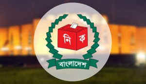 তিন সংসদীয় আসনে উপনির্বাচন ১৪ জুলাই