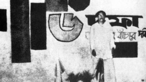 আজ ঐতিহাসিক ৬ দফা দিবস