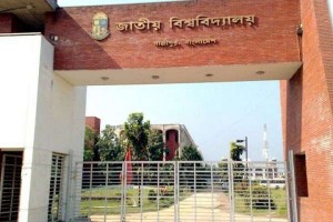 শর্তসাপেক্ষে জাতীয় বিশ্ববিদ্যালয়ের তিন লাখ ১৬ হাজার শিক্ষার্থী অটো পাস