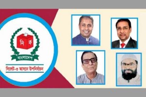 নির্বাচনের জন্য ২৮ জুলাই সিলেটে লকডাউন শিথিল