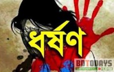 রাজধানীর উত্তরায় বিক্রয়কর্মীকে গণধর্ষণের আলামত মিলেছে