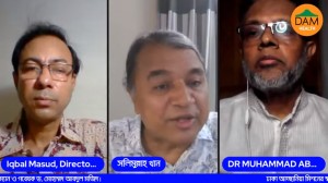 ‘ঢাকা বিশ্ববিদ্যালয় প্রতিষ্ঠায় খানবাহাদুর আহ্ছানউল্লার ভূমিকা অনস্বীকার্য’