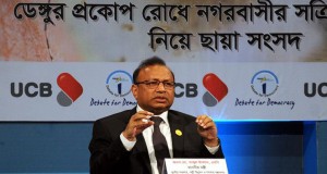 ডেঙ্গুতে মারা গেলে পরিবারকে সহযোগিতা করা হবে