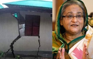 কিছু লোক হাতুড়ি-শাবল দিয়ে আশ্রয়ণের ঘর ভেঙে গণমাধ্যমে দিয়েছে: প্রধানমন্ত্রী