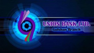 ইউনিয়ন ব্যাংকের ভল্ট থেকে ১৯ কোটি টাকা ‘উধাও’!
