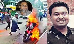 বাইক পুড়ানো চালককে বাইক উপহারের ঘোষণা গোলাম রাব্বানীর