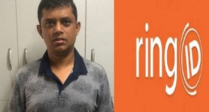 রিং আইডির পরিচালক সাইফুল ইসলাম গ্রেফতার