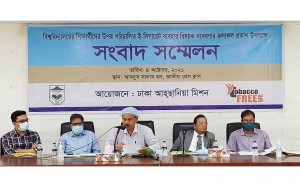 ‘জনস্বাস্থ্য বিবেচনায় বিদ্যমান তামাক নিয়ন্ত্রণ আইন সংশোধন করে ই—সিগারেট নিষিদ্ধ করতে হবে’