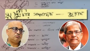 ফখরুলের দাবি সত্য : ডা. মুরাদ ছাত্রদল নেতা ছিলেন