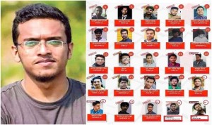 আবরার হত্যা মামলায় ২০ জনের মৃত্যুদণ্ড