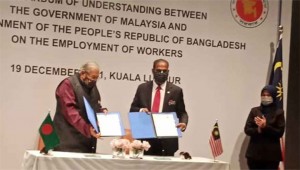 শ্রমবাজার নিয়ে বাংলাদেশ-মালয়েশিয়া চুক্তি সম্পন্ন