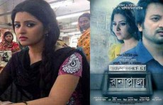 ‘রানা প্লাজা’ নিয়ে নির্মিত চলচ্চিত্রে নিষেধাজ্ঞা