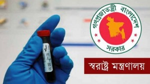 সরকারি চাকরিতে ডোপ টেস্ট বাধ্যতামূলক