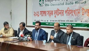 ২০২১ সালে দেশে সড়ক দুর্ঘটনায় প্রাণ হারিয়েছেন ৫৬৮৯ জন