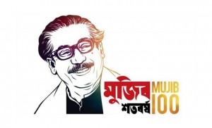 ফের মুজিব বর্ষের সময় বাড়লো
