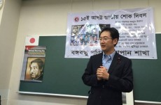 বিনম্র শ্রদ্ধায় জাপানে জাতীয় শোক দিবস পালন