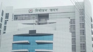 সিইসি ও ইসি নিয়োগে ১০ ফেব্রুয়ারির মধ্যে নাম প্রস্তাব