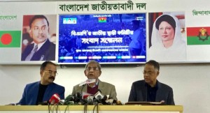 সার্চ কমিটির প্রায় সবাই আওয়ামী লীগের সাথে সম্পৃক্ত : বিএনপি